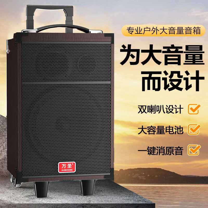 万圣Q8大功率K歌广场舞音响重低音大容量拉杆专业音响【520礼物】