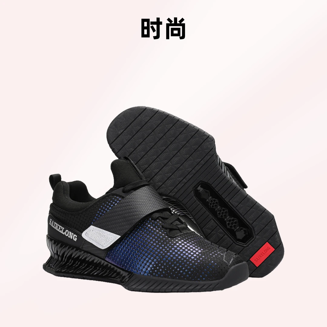 专业力量举深蹲鞋男硬拉室内健身综合训练鞋女防滑耐磨支撑举重鞋