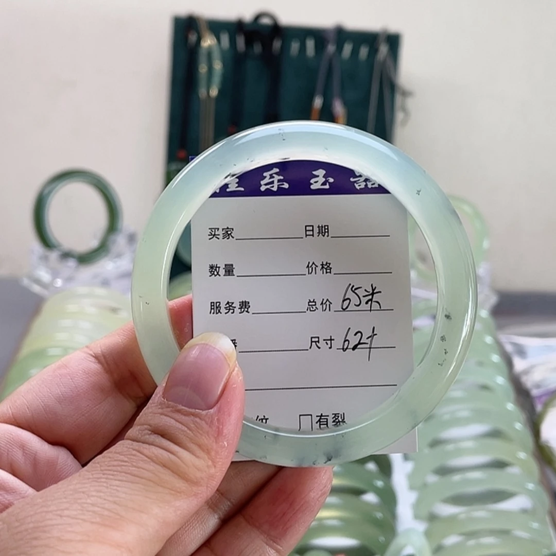 【闪购商品】蛇纹石玉手镯未镶嵌樱****子