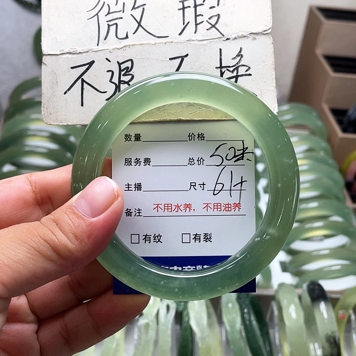 蛇纹石玉手镯未镶嵌