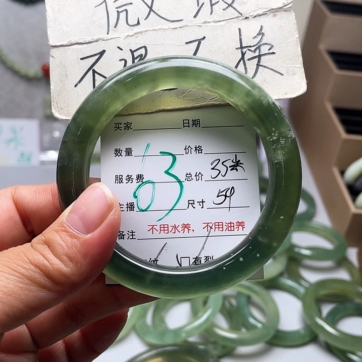 蛇纹石玉手镯合金乐**刘