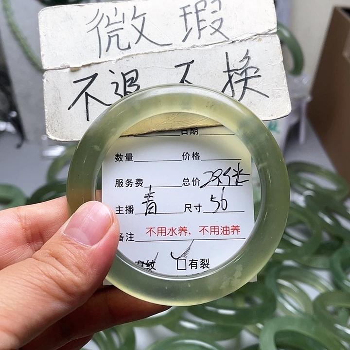 蛇纹石玉手镯未镶嵌青*