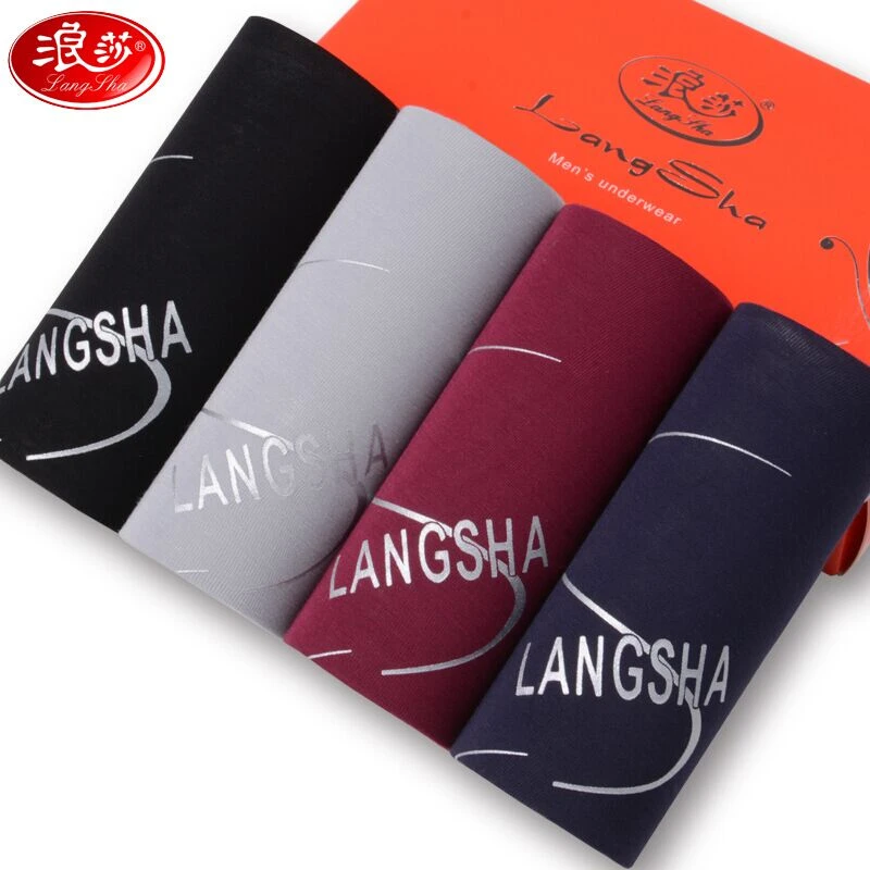 浪莎内裤冰丝男士四角裤透气竹纤维中腰平角裤夏季薄款舒适短裤头