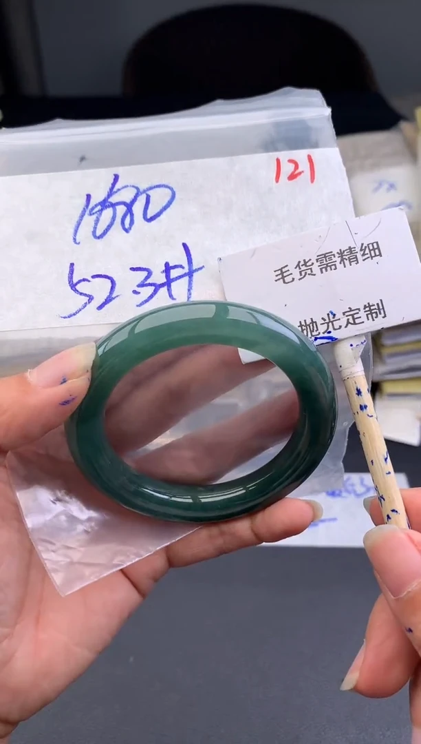 【闪购商品】定制翡翠未镶嵌毛货需精细抛光+多样性发1件+1680元