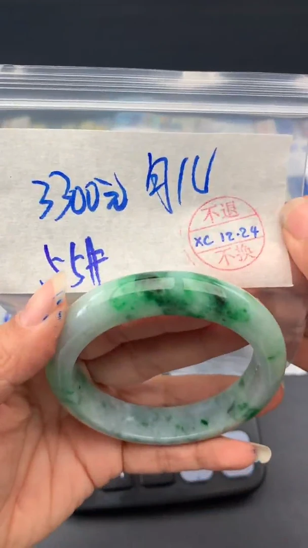 【闪购商品】定制翡翠未镶嵌手镯55#3300 元不退换