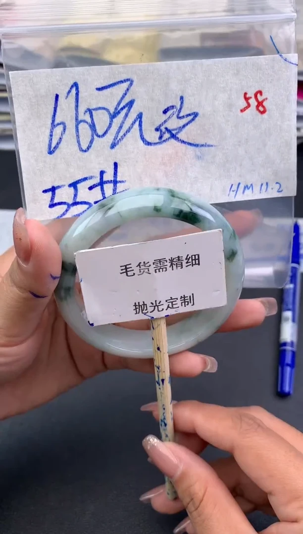 【闪购商品】定制翡翠未镶嵌毛货需精细抛光+多样性发1件+660元