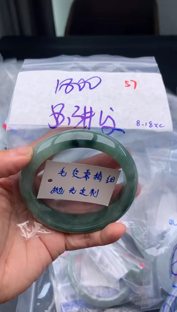 【闪购商品】定制翡翠未镶嵌毛货需精细抛光+多样性发1件+1800元
