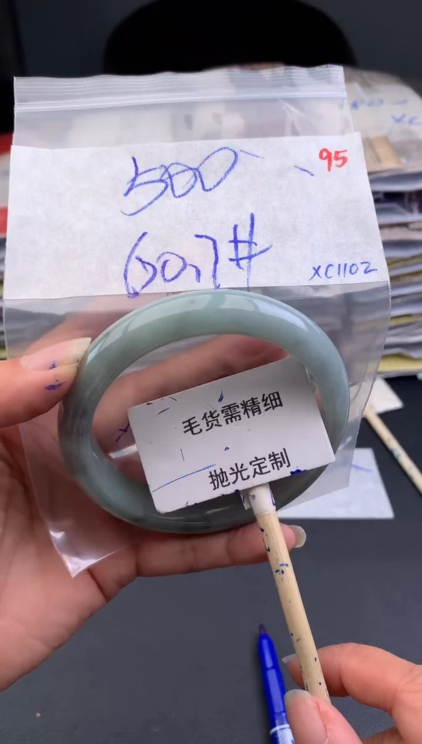 【闪购商品】定制翡翠未镶嵌毛货需精细抛光+多样性发1件+500元