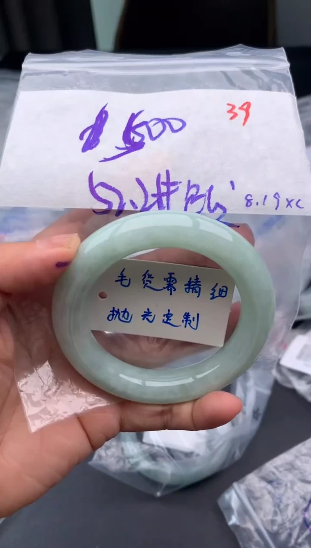 【闪购商品】定制翡翠未镶嵌毛货需精细抛光+多样性发1件+500元