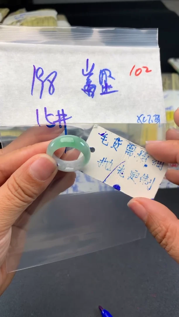 【闪购商品】定制翡翠未镶嵌毛货需精细抛光+多样性发1件+198元
