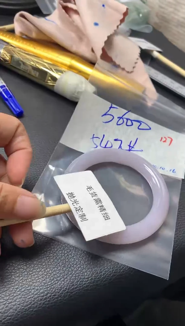 【闪购商品】定制翡翠未镶嵌毛货需精细抛光+多样性发1件+5600元