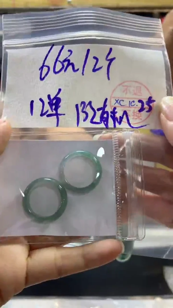 【闪购商品】定制翡翠未镶嵌多样性戒圈*2#66元 不支持退换