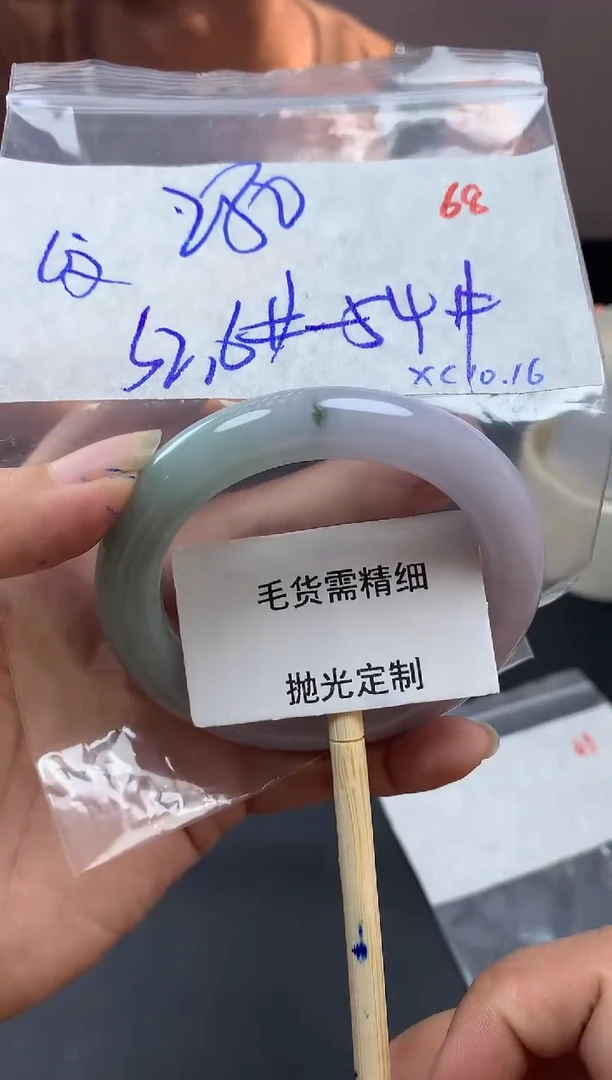 【闪购商品】定制翡翠未镶嵌毛货需精细抛光+多样性发1件+280元