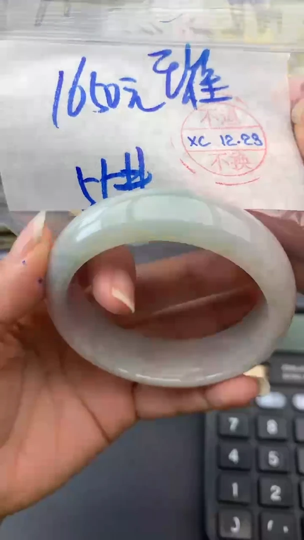 【闪购商品】定制翡翠未镶嵌手镯55#1650 元不退换