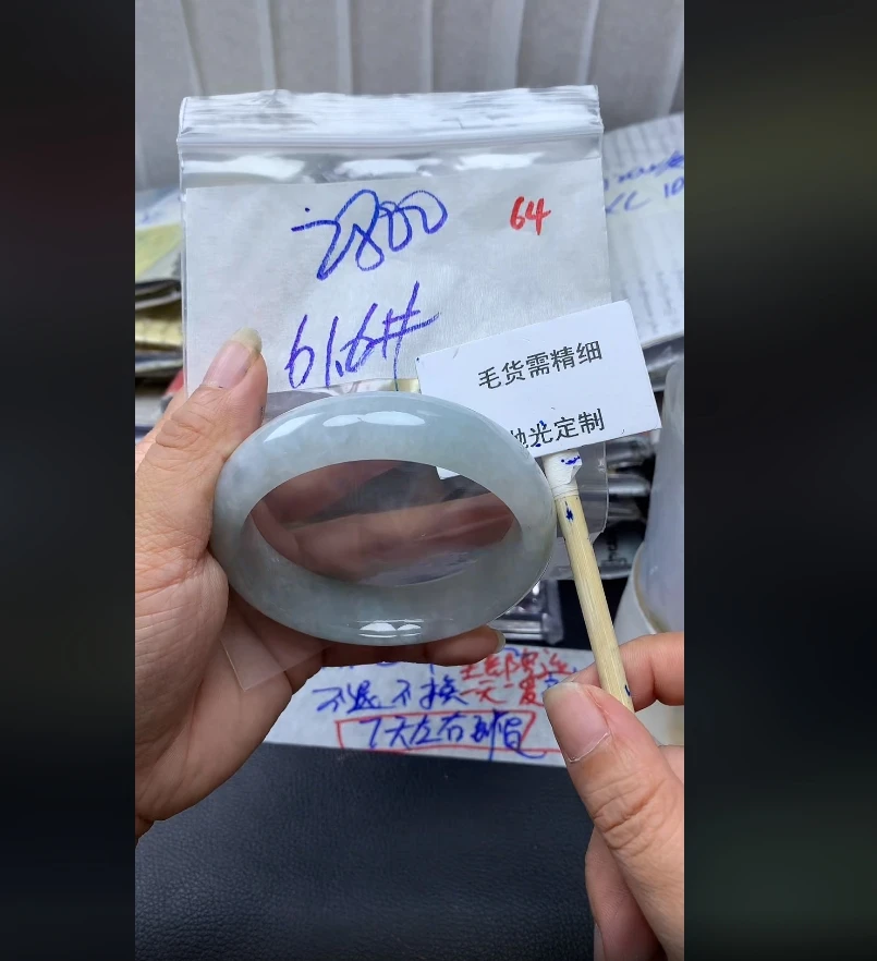 【缅甸淘翠记】64毛货需精细抛光+多样性发1件+2800元