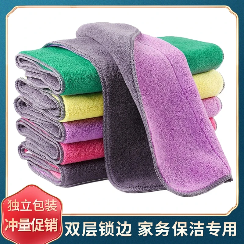 不沾油洗碗布厨房专用双层洗碗抹布加厚吸水不掉毛家用擦桌洗碗巾