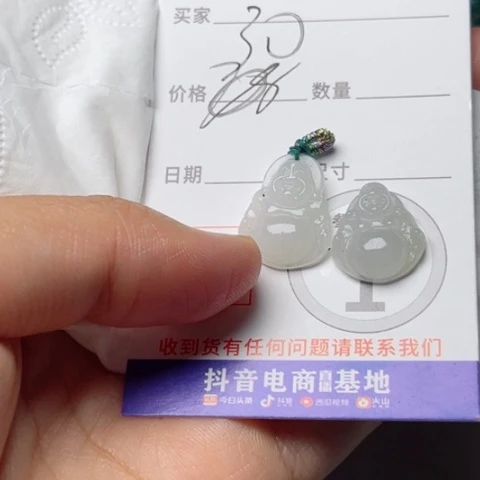 翡翠颈饰未镶嵌佛