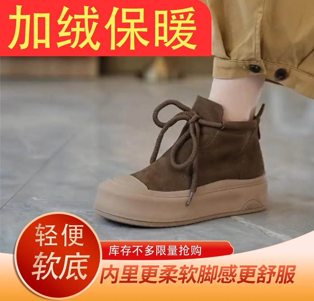 新品复古高帮短靴女款秋冬2024软底新款加绒休闲真皮板鞋勃肯百搭