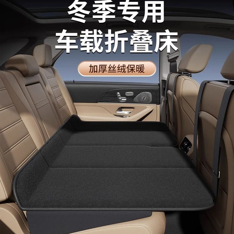 折叠车载床后座汽车床垫加厚轿车旅行床SUV睡垫车内儿童睡觉神器