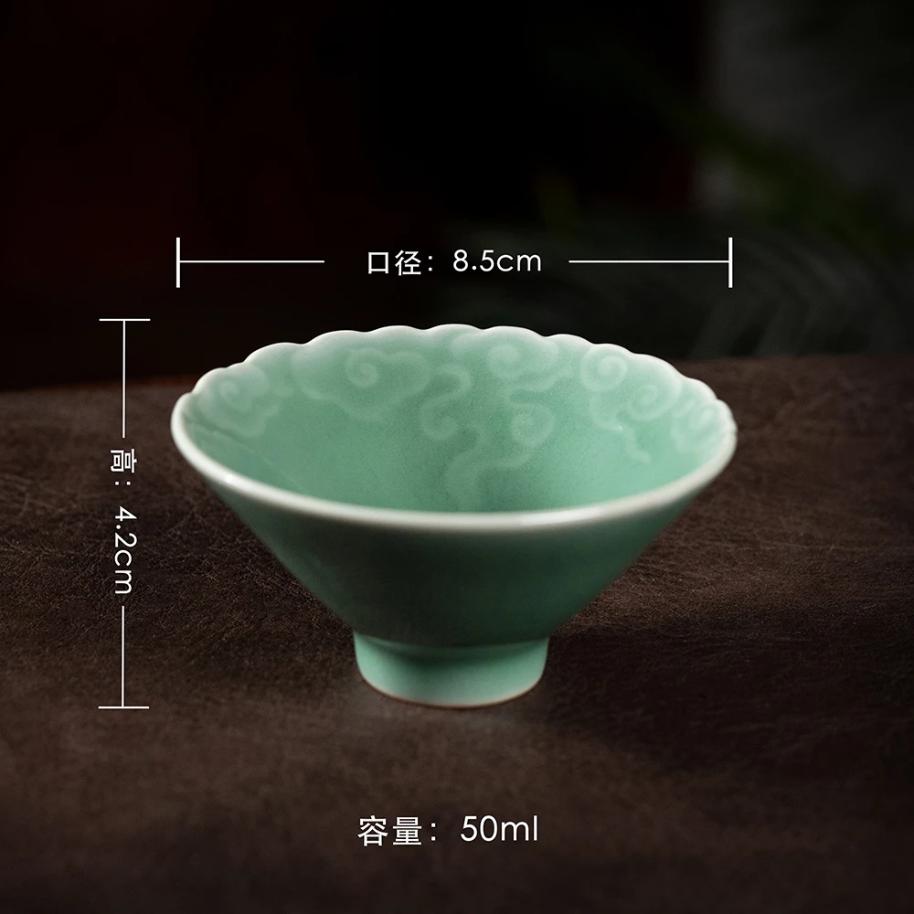 本土斋青瓷梅子青祥云刻绘斗笠杯高端茶器主人杯功夫茶具品茗单杯