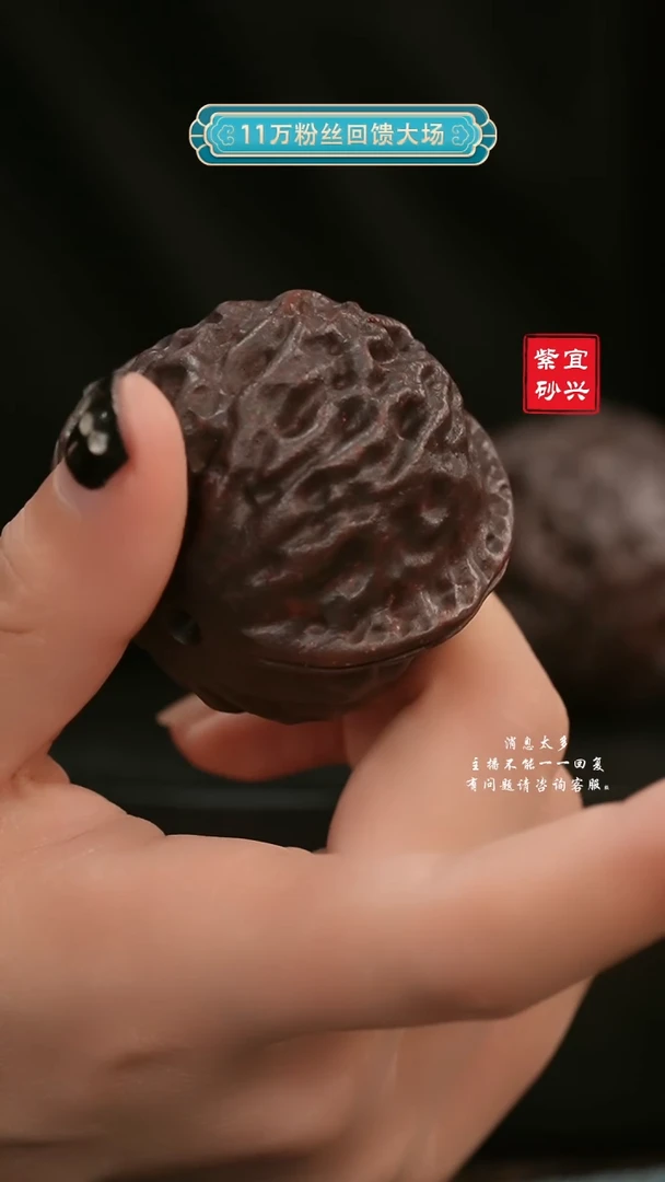 【闪购商品】紫砂茶壶核桃茶宠1个 手工紫砂