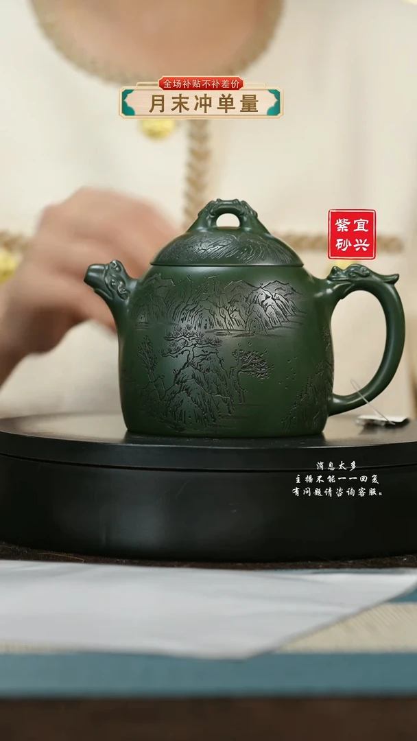 【闪购商品】紫砂茶壶33 秦权 手工紫砂壶
