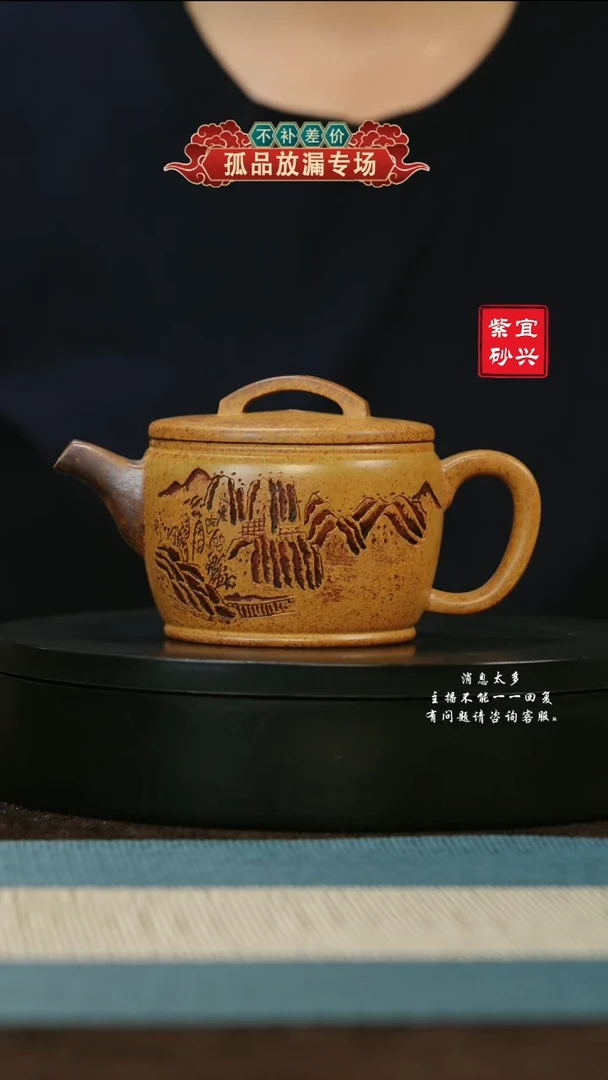 【闪购商品】紫砂茶壶39 观山汉瓦手工紫砂壶