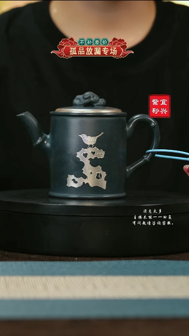 【闪购商品】紫砂茶壶50 高竹节 手工紫砂壶