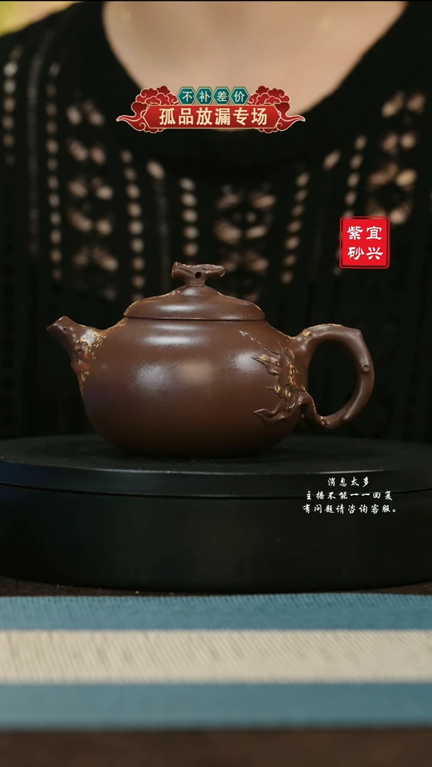 【闪购商品】紫砂茶壶137 花器茄瓜 手工紫砂壶DJJ