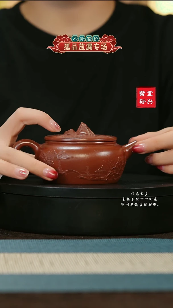 【闪购商品】紫砂茶壶189 扁承 手工紫砂壶