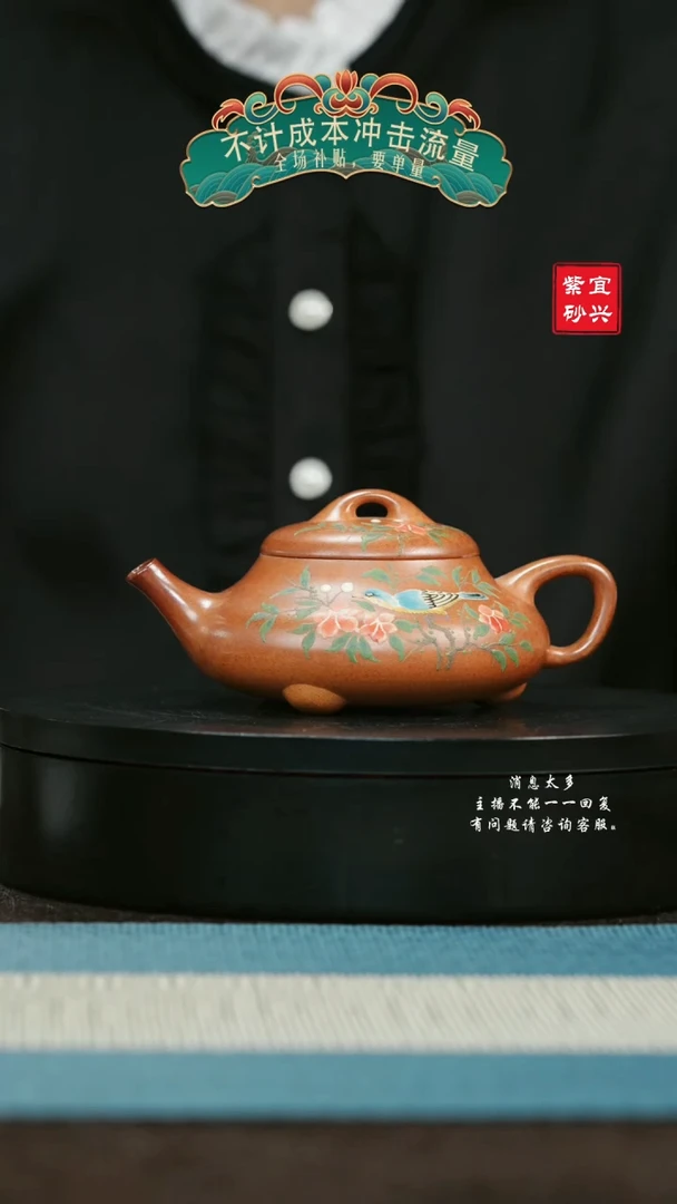 【闪购商品】紫砂茶壶80 三足喜瓢 手工紫砂壶