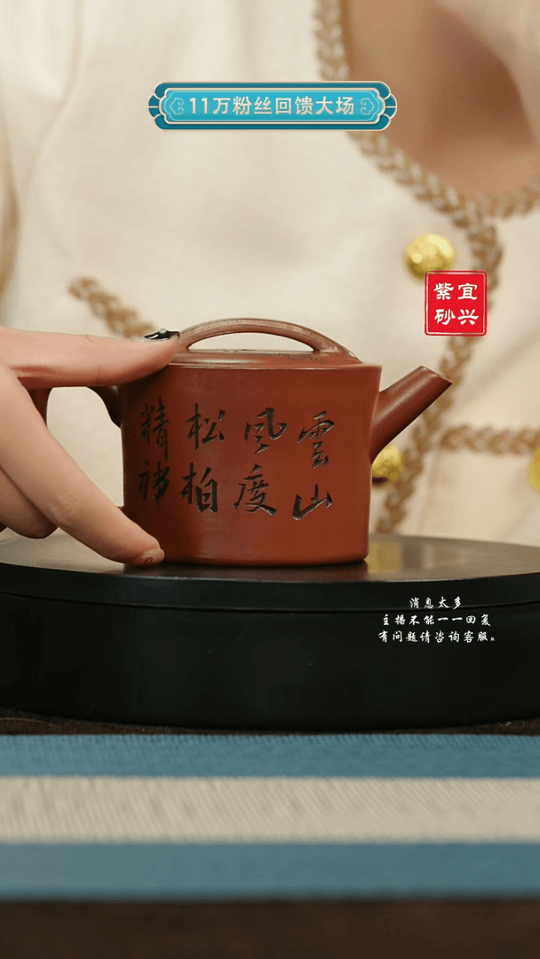 【闪购商品】紫砂茶壶76汉瓦  手工紫砂壶