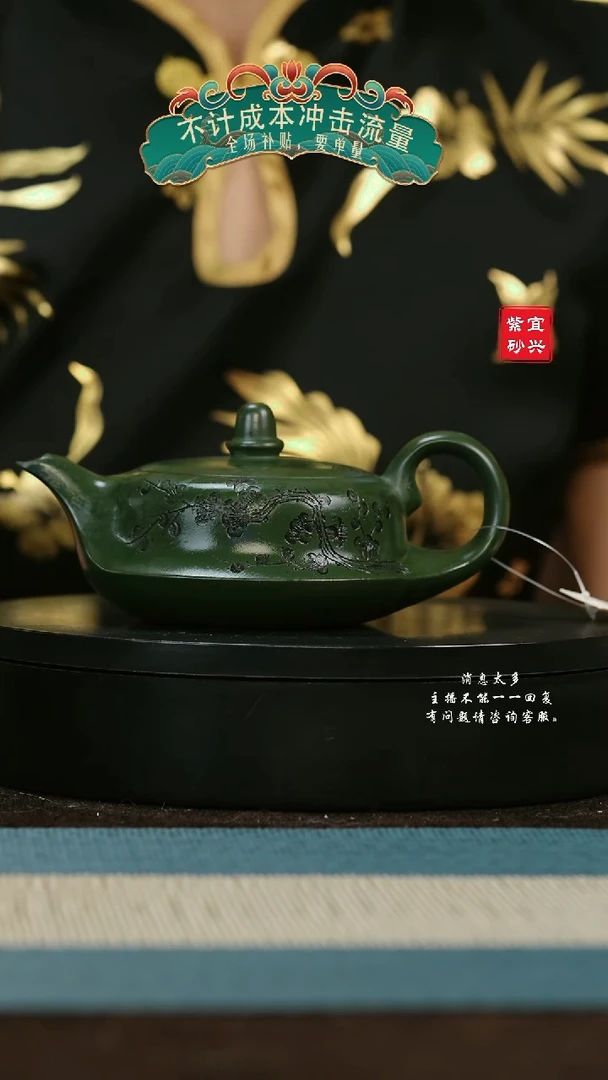 【闪购商品】紫砂茶壶24 梅花曲壶 手工紫砂壶