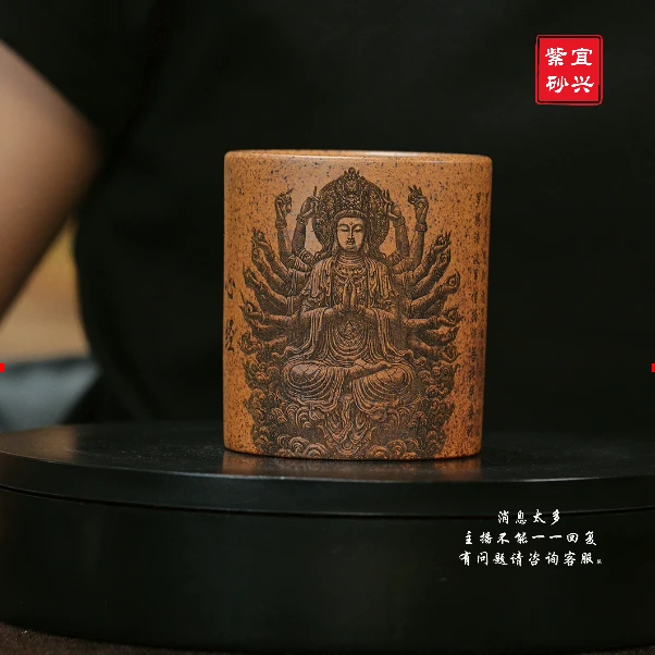 龙骨金砂千手观音心经刻绘直筒杯