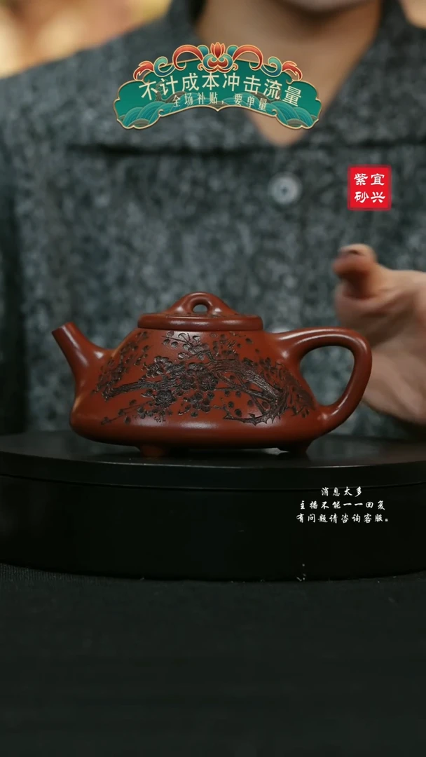 【闪购商品】紫砂茶壶114石瓢 手工紫砂壶