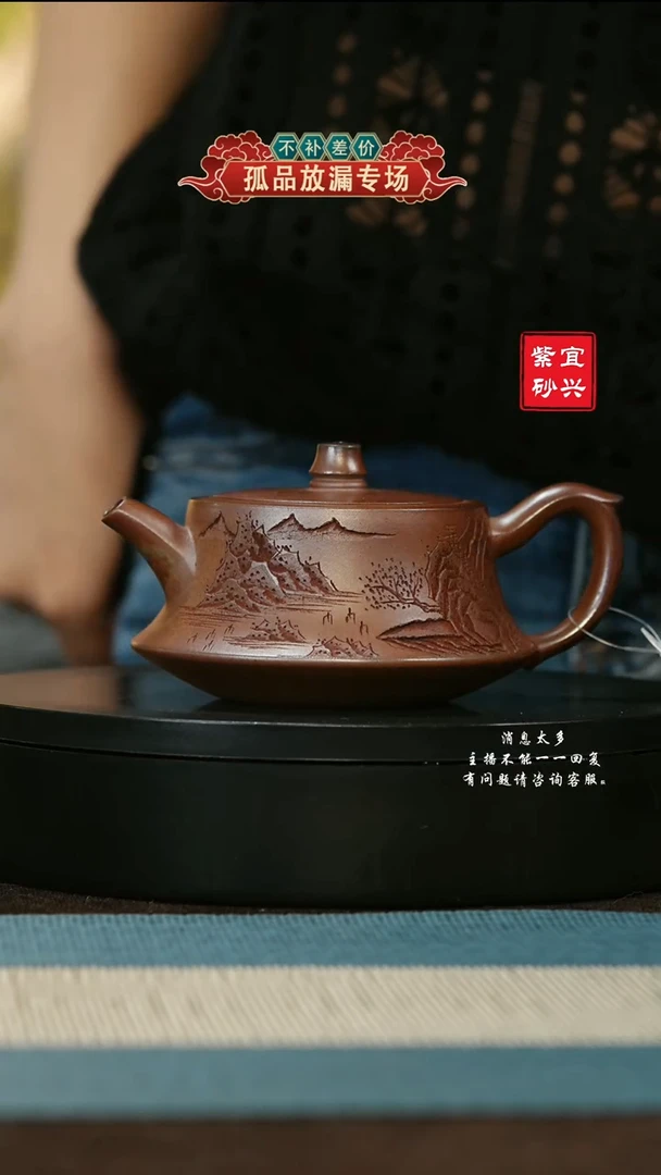 【闪购商品】紫砂茶壶47 观山柱础 手工紫砂壶