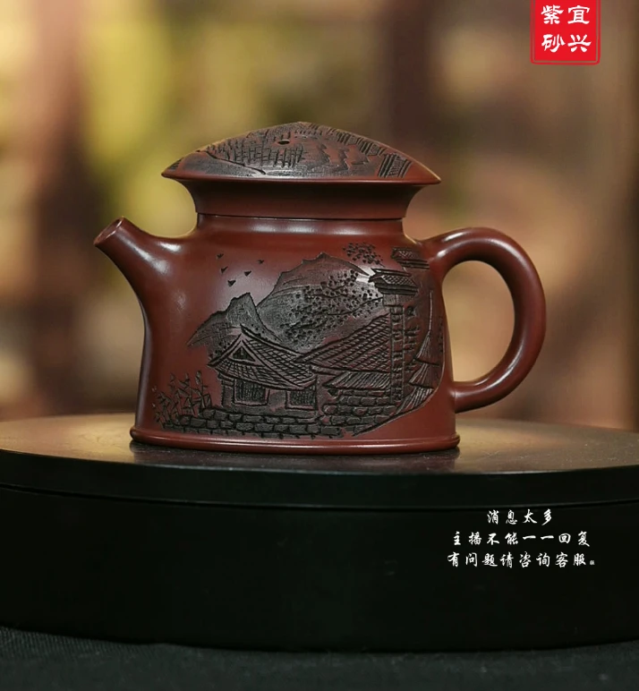 宜兴龙血砂鱼罩紫砂壶