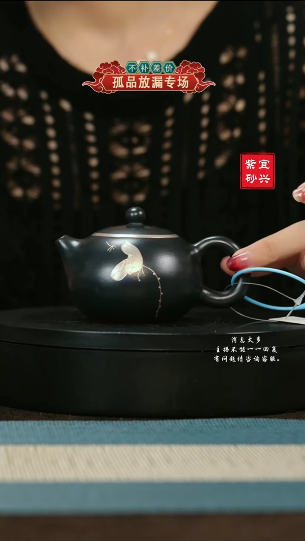 【闪购商品】紫砂茶壶83 宝石蓝 西施 手工紫砂壶