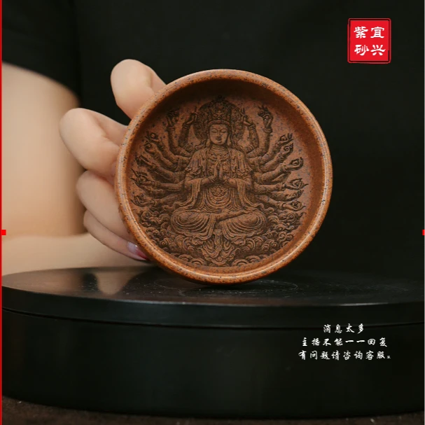 茶碗 龙骨金砂千手观音心经刻绘主人杯