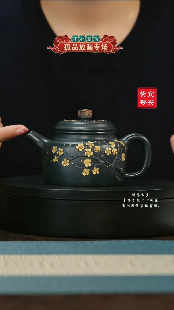 【闪购商品】紫砂茶壶47 德钟 手工紫砂壶