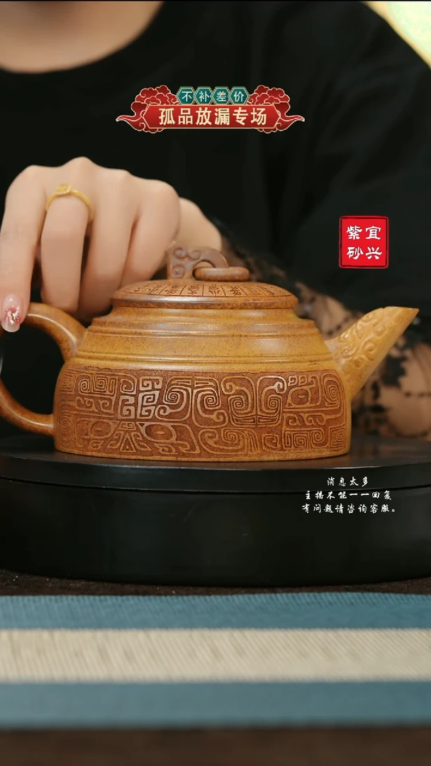 【闪购商品】紫砂茶壶137 单圈 手工紫砂壶