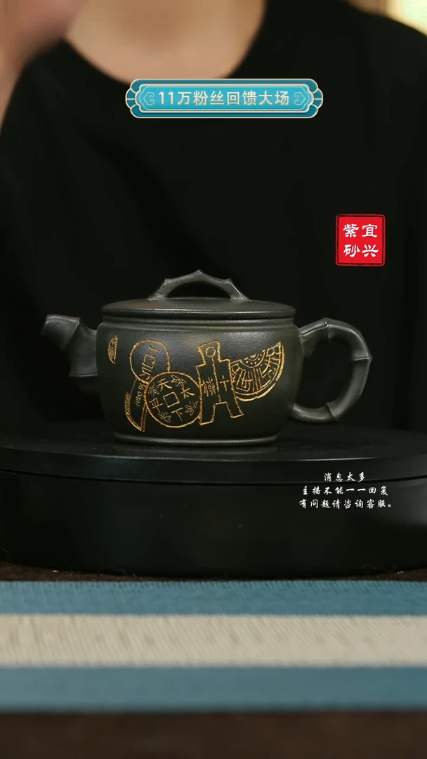 【闪购商品】紫砂茶壶123DJJ汉瓦 手工紫砂壶