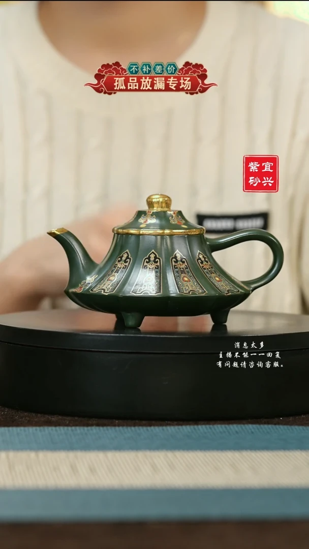 【闪购商品】紫砂茶壶146筋纹云炉 手工紫砂壶