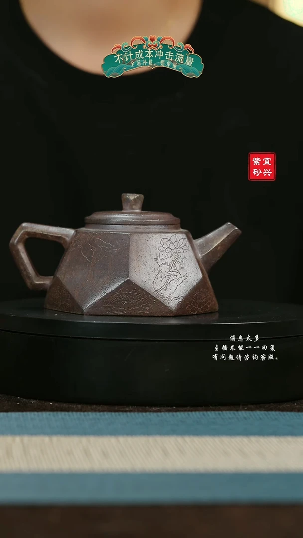 【闪购商品】紫砂茶壶68钻方 手工紫砂壶