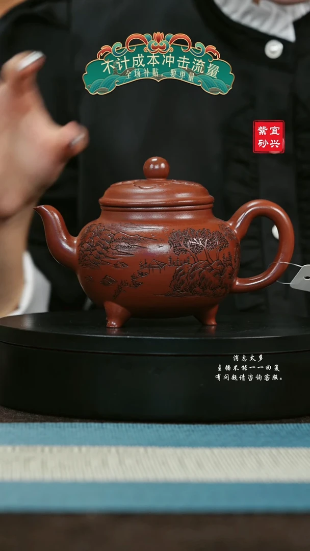 【闪购商品】紫砂茶壶28 三足大彬如意 手工紫砂壶