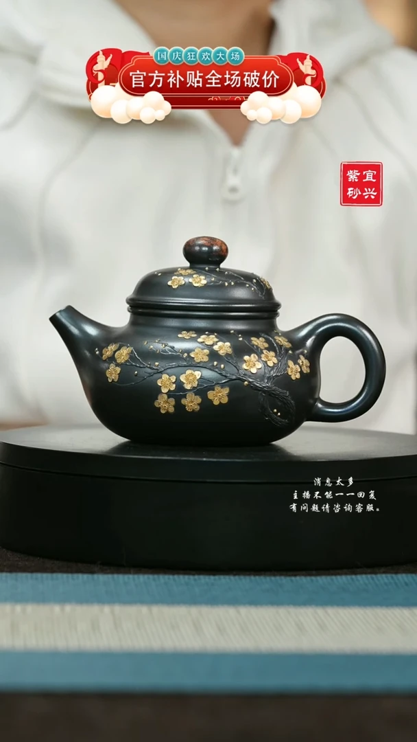 【闪购商品】紫砂茶壶20 容天 手工紫砂壶