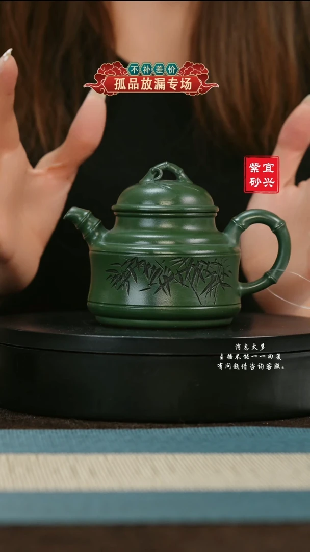 【闪购商品】紫砂茶壶228竹鼎 手工紫砂壶