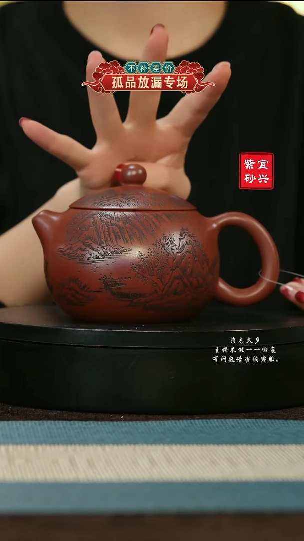 【闪购商品】紫砂茶壶53 西施 手工紫砂壶