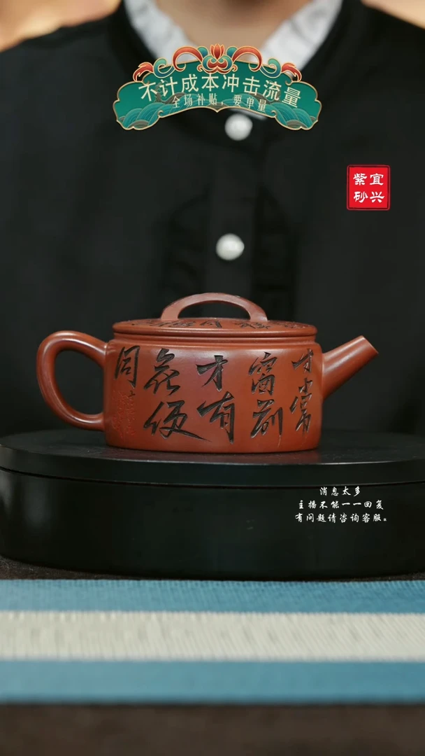 【闪购商品】紫砂茶壶68 汉瓦手工紫砂壶