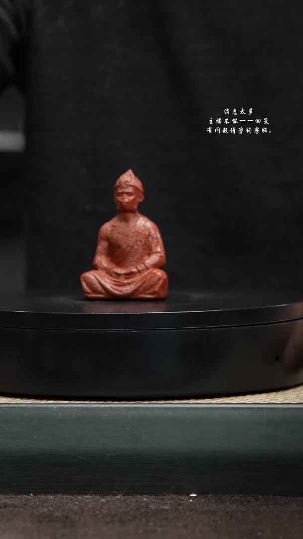 【闪购商品】紫砂茶壶5大红袍斗战胜佛茶宠